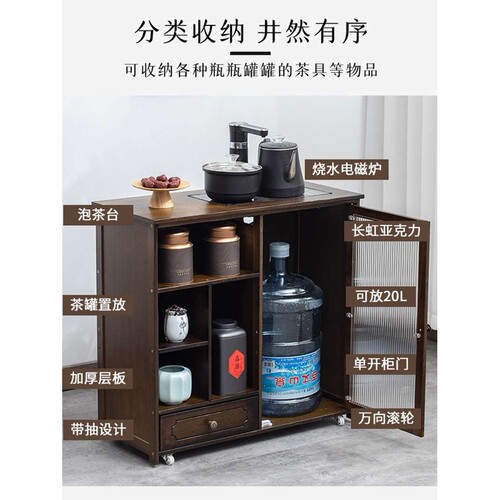 移动茶水柜茶桌边柜茶台烧水壶一体茶边柜非实木办公室茶具置物柜