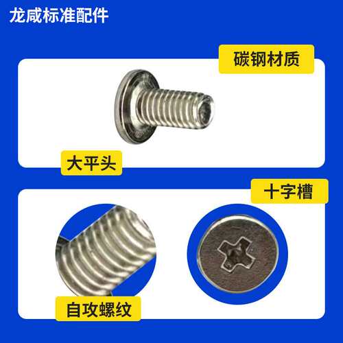 镍CM大平头螺丝十字机丝螺丝薄平头机丝螺丝M1.4-M5厂家