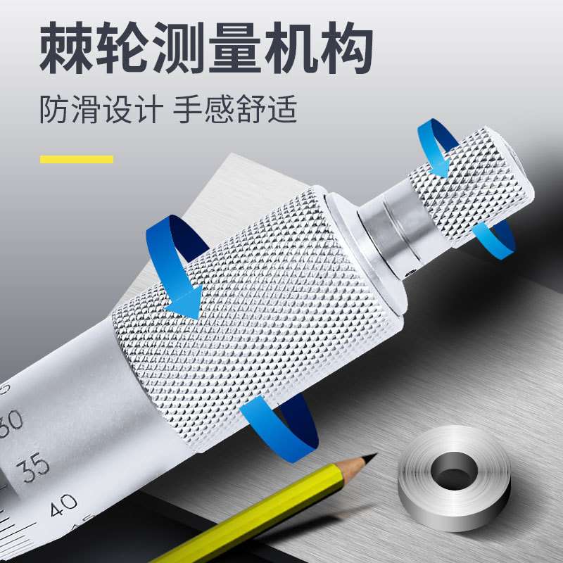 syntek内径千分尺高精度0.01mm两点内测机械螺旋测微器仪5-30-50