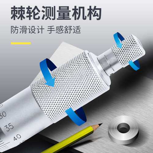 syntek内径千分尺高精度0.01mm两点内测机械螺旋测微器仪5-30-50