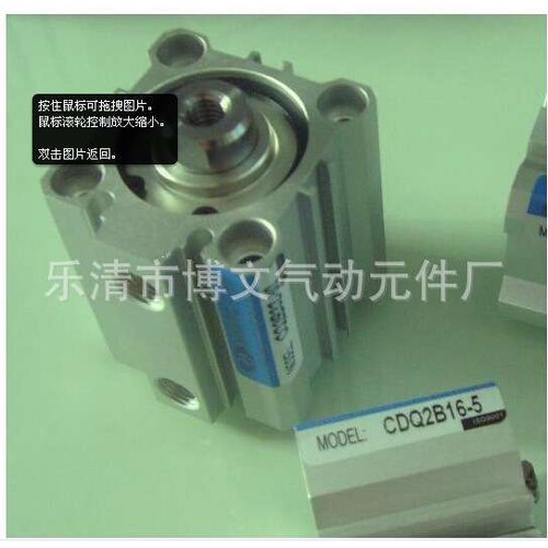 薄型气缸CDQ2B/CQ2B32-5/10/15/20/25/30/35/40/45/50-DM外牙