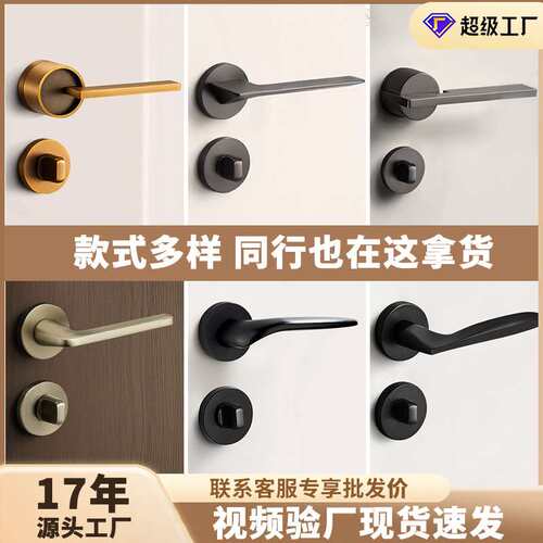 隐形门锁暗门分体/卧室门把手锌合金暗锁隐藏门房门锁卧室静音