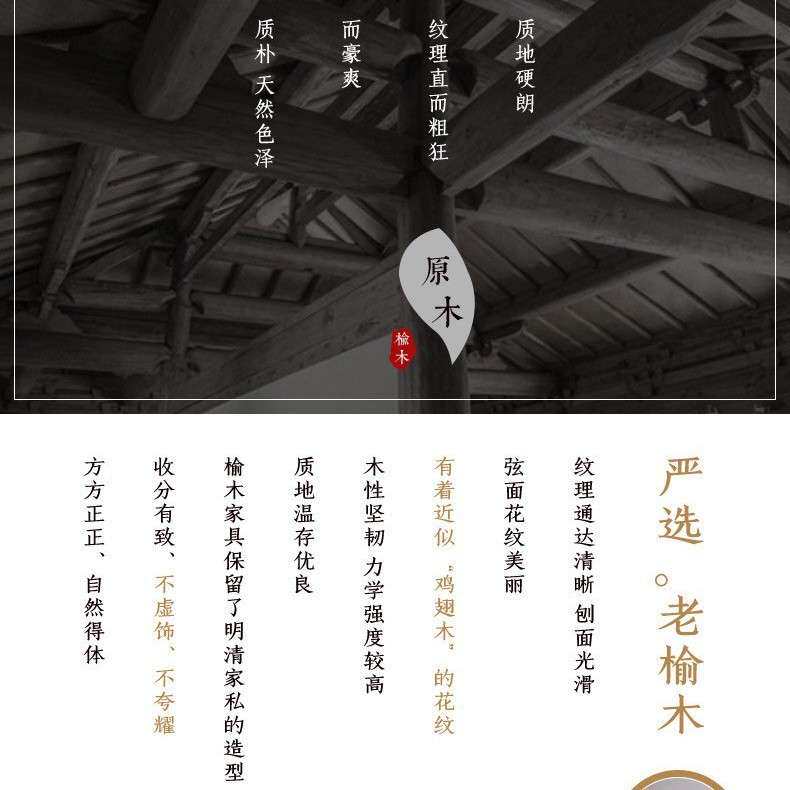 鲁班老榆木床多功能儿童床双层子母床上下床实木床家用榫卯工艺