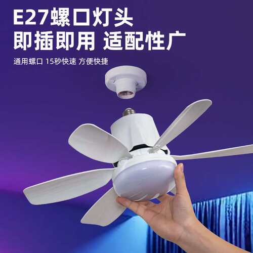亚马逊新款led风扇灯2025跨境爆款小吊扇灯卧室餐厅风扇照明灯具