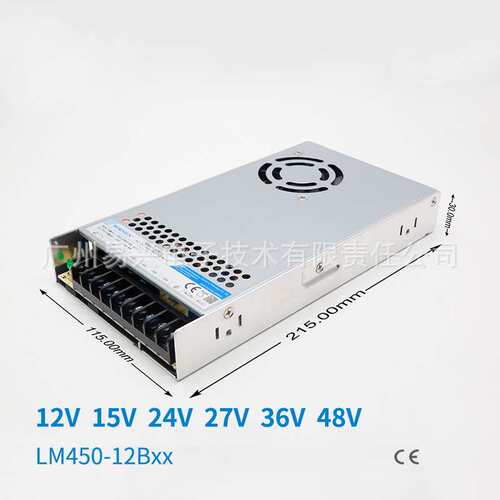 金升阳450W开关电源LM450-12B24/15V工控照明自动化