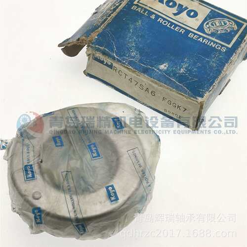 K-O-Y-O 汽车离合器轴承 RCT47SA6 53.5mm X 95.5mm X 32mm