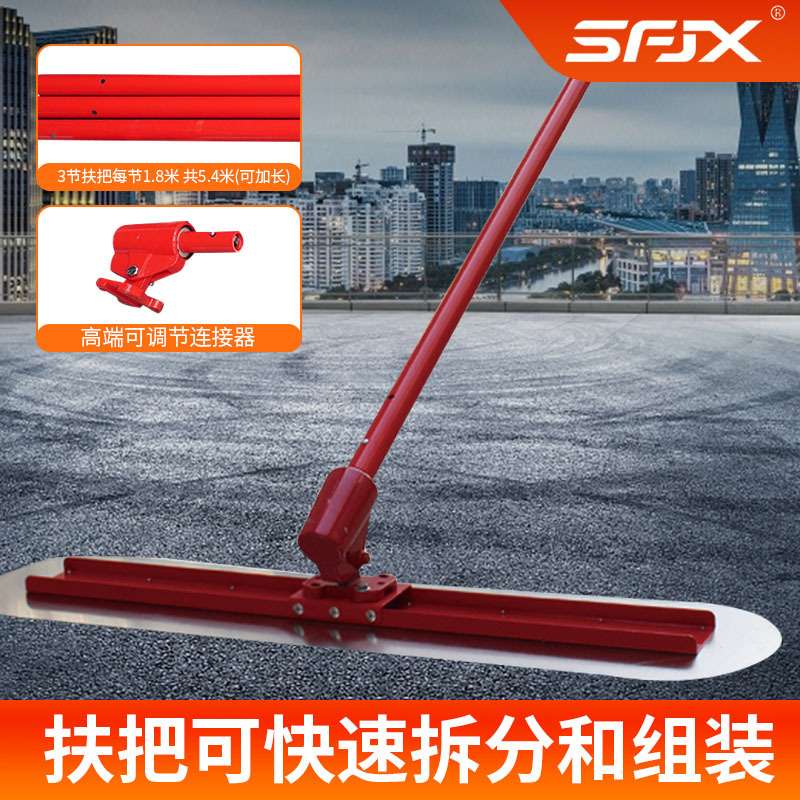 镁铝合金电动抹子泥瓦水泥路面收光推拉地板不锈钢混凝土抹泥板