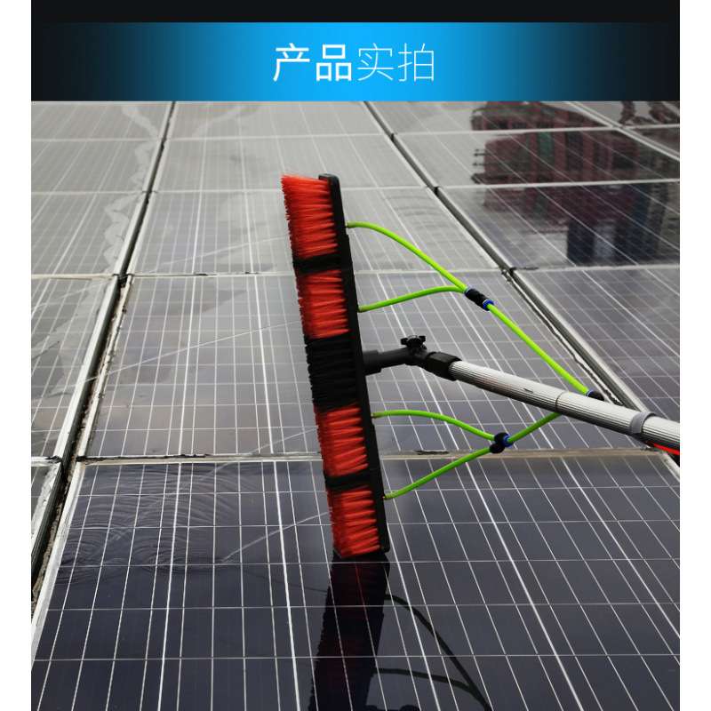 光伏板清洗工具通水刷擦玻璃清洁刷加长杆洗门头外墙伸缩杆喷水刷