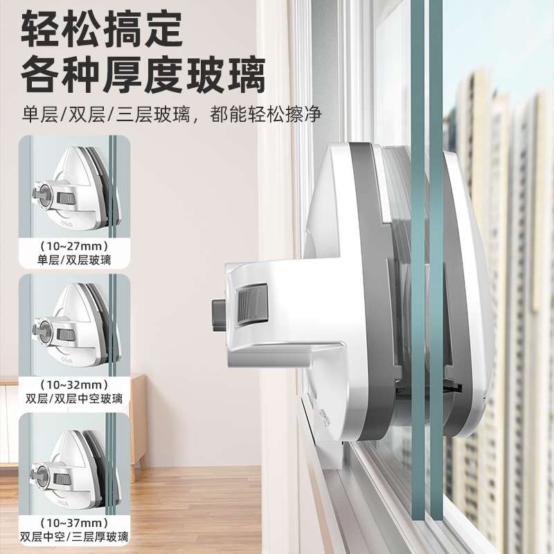 家用双面擦玻璃神器擦抹洗高层外窗户家政保洁专业清洁工具搽刷刮