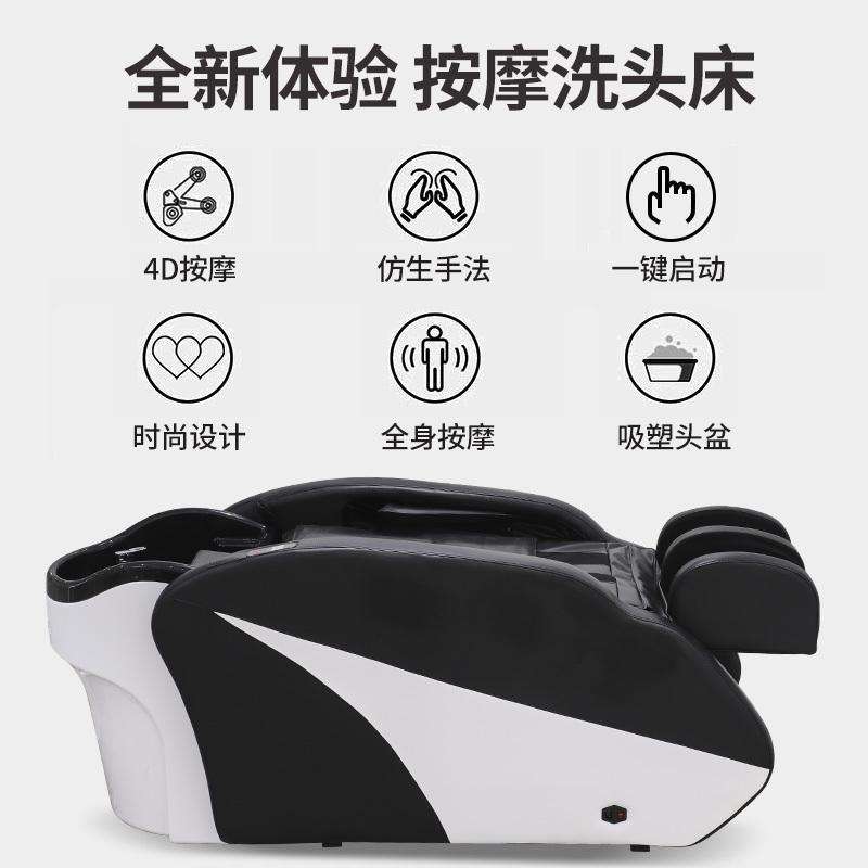 电动按摩洗头床理发店专用养发馆头疗水循环熏蒸洗头床发廊冲水床