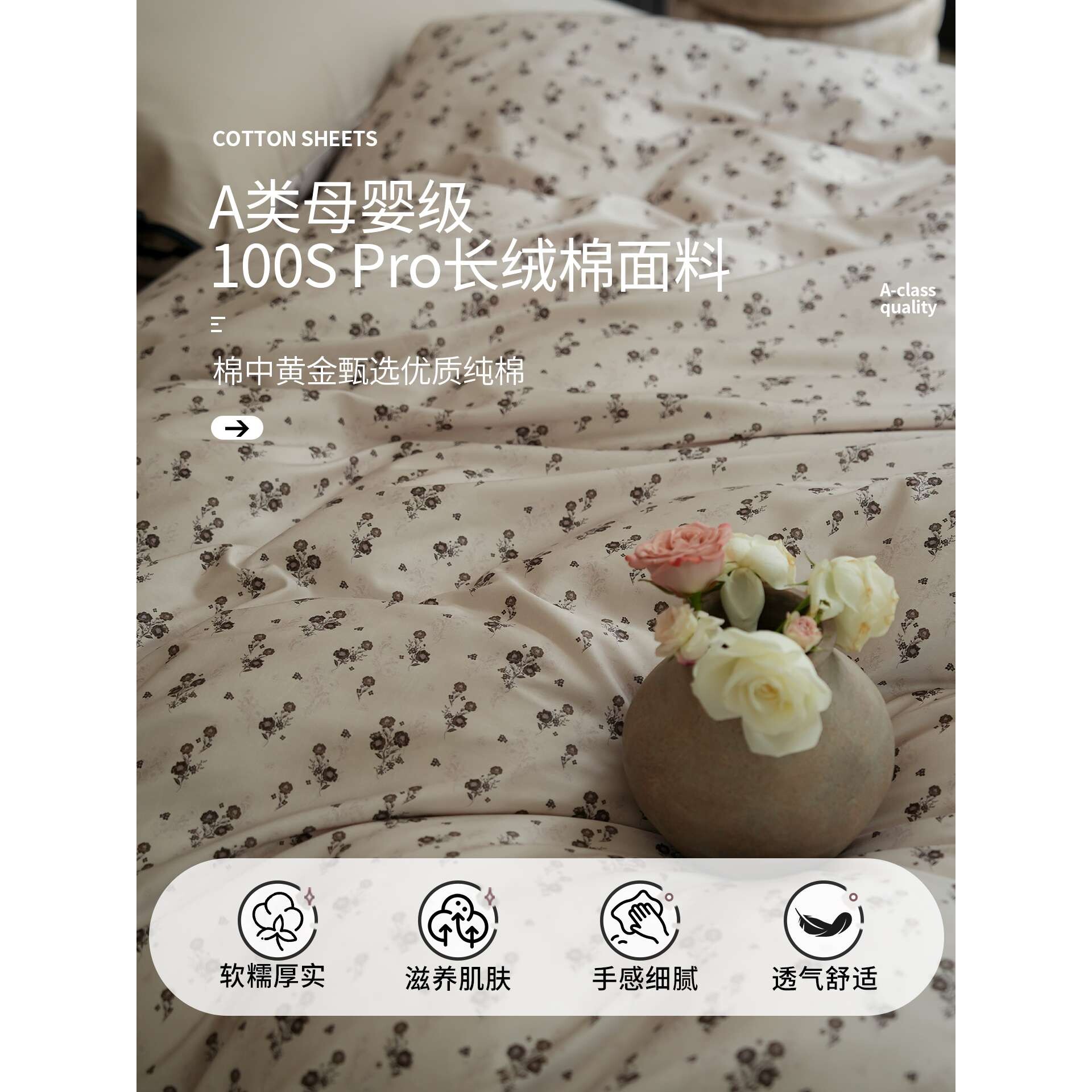A类法式100s长绒棉床上三四件套复古绑带贡缎纯棉被罩全棉床单品4
