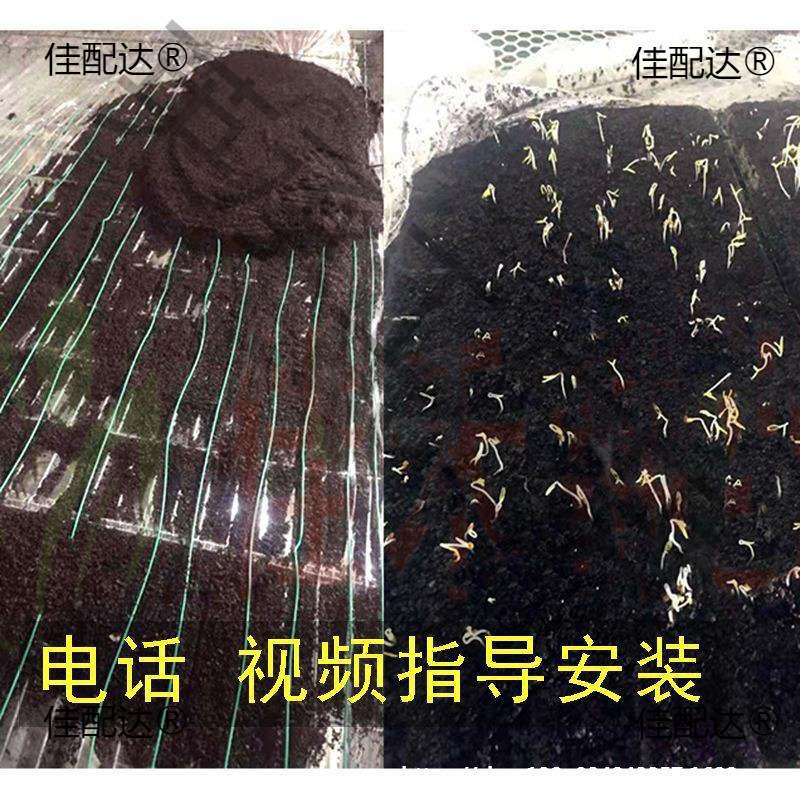 农用育苗加热线大棚温控地热线电加热线温控器加温线温室空气增温
