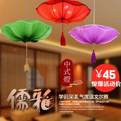 新中式吊灯中国风古典餐厅火锅店餐厅茶楼婚庆仿古卧室布艺荷叶灯