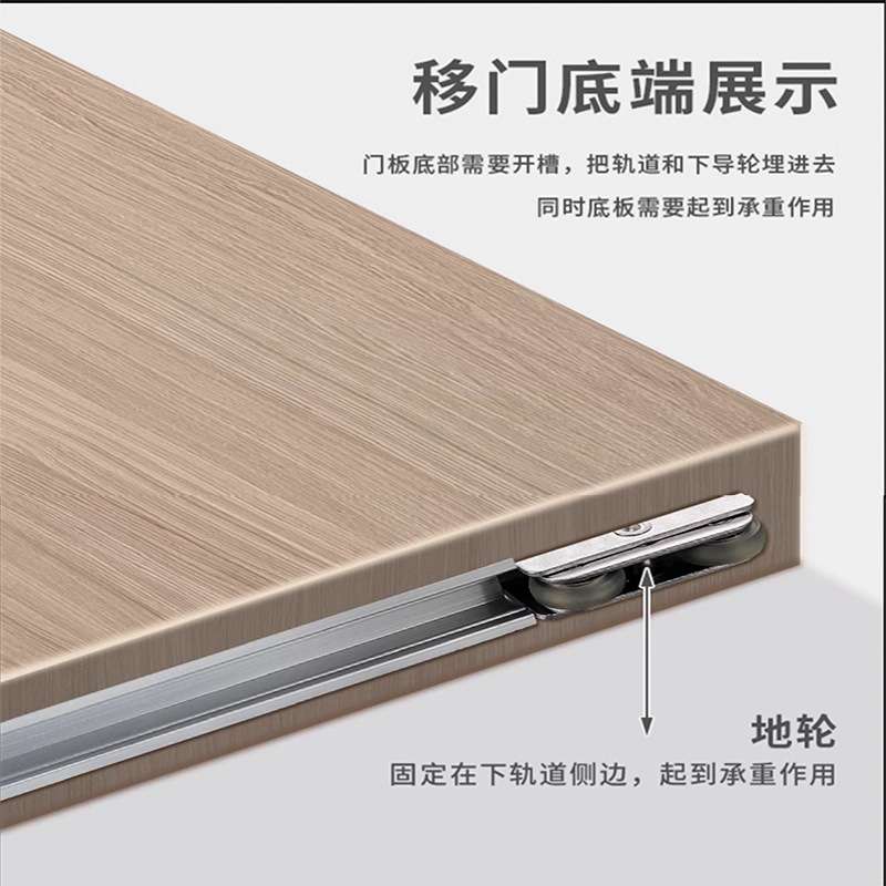 推拉平移门无轨道滑轮玻璃木门厨房卫生间幽灵门隐形滑轨五金配件