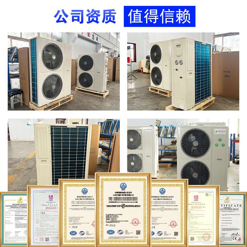 户式家用别墅商用厂房水源热泵机组 工业箱体式小型地源热泵机组