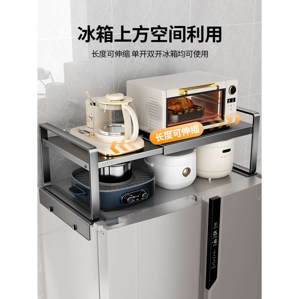 冰箱上置物架侧收纳磁吸顶部挂架厨房多层保鲜膜调料瓶家用收纳架