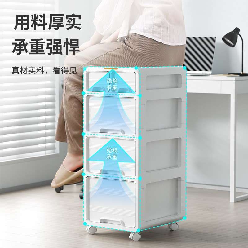 抽屉式收纳柜办公室A4文件置物家用桌下多层可移动免安装置储物柜