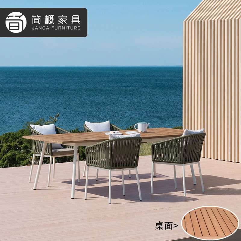 户外花园庭院塑木桌椅别墅阳台一桌四椅酒店藤编桌椅组合休闲藤椅