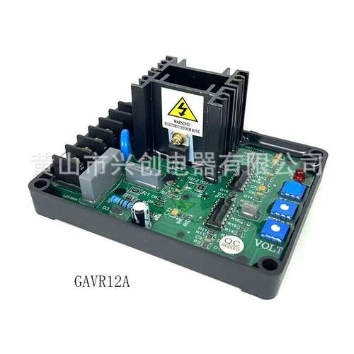 厂家 GAVR-12A自动电压调节器AVR调压板发电机配件GAVR12A