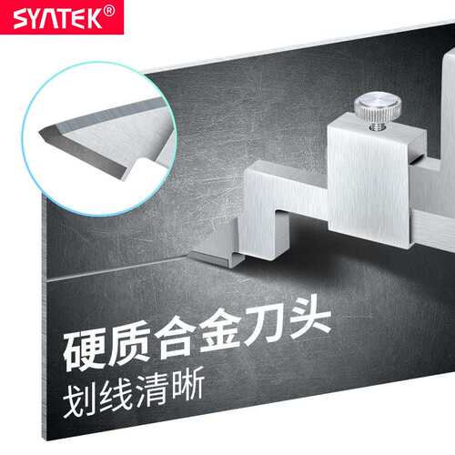 syntek电子数显高度尺0-200-300-500-600-1000mm 高度测量划线尺