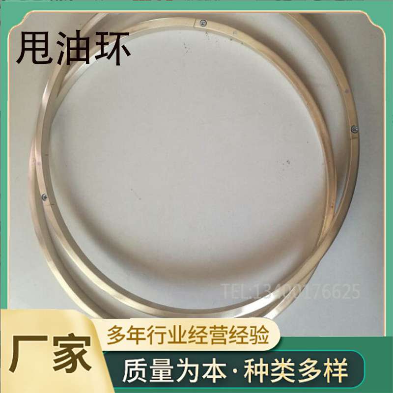 发电机甩油环轴承座用油铸造电动机铜环滑动轴承