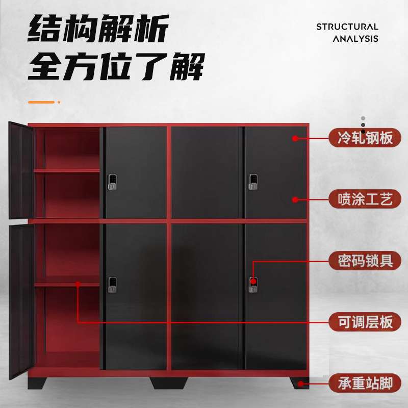 车库车位工具柜电子密码锁五金工具收纳柜地下车库重型杂物置物柜