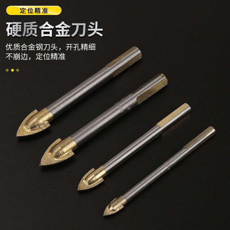 波斯6MM/8MM玻璃陶瓷大理石多功能打孔开孔三角钻头 合金三角钻头
