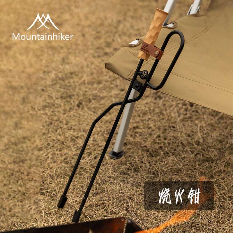 山之客户外烧烤夹不烫手实木把手BBQ木炭夹鸭嘴长夹来复火钳夹