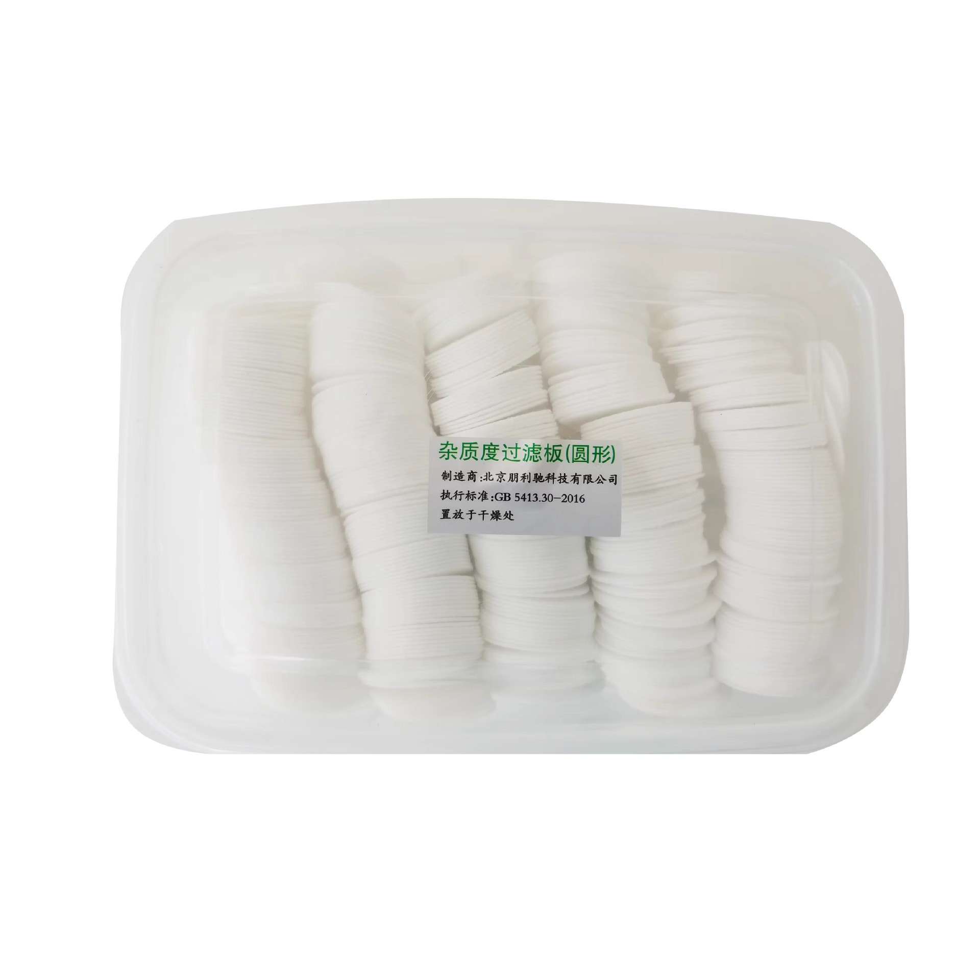 杂质度过滤棉板32mm过滤板1000片10盒送标准板