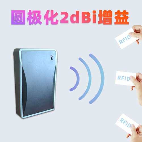固定式零售仓储生产线防伪管理检测RFID读写器库房自动化管理