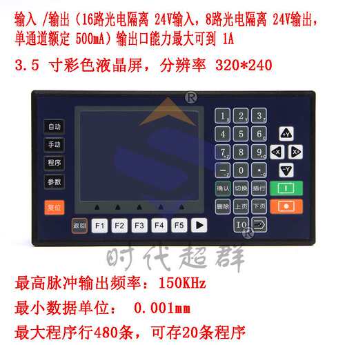 CM40L步进伺服控制器1-4轴磨床铣床雕刻TC55V多轴联动全自动智能