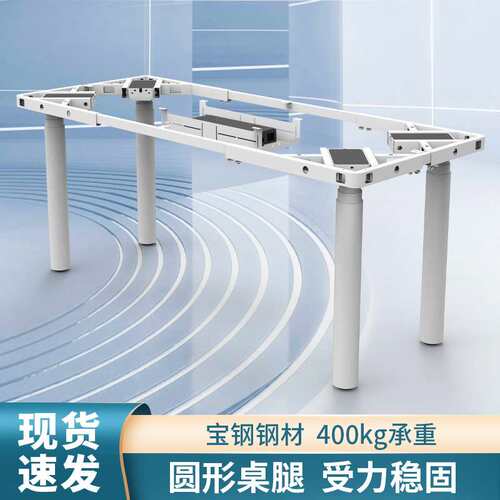 伟博德美 F4Y电动升降桌架四电机四桌腿实木大班桌架大承重岩板实
