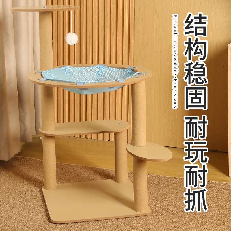 猫爬架立式剑麻抓柱多层爬架太空舱猫窝耐磨夏季吊床款猫架猫抓板