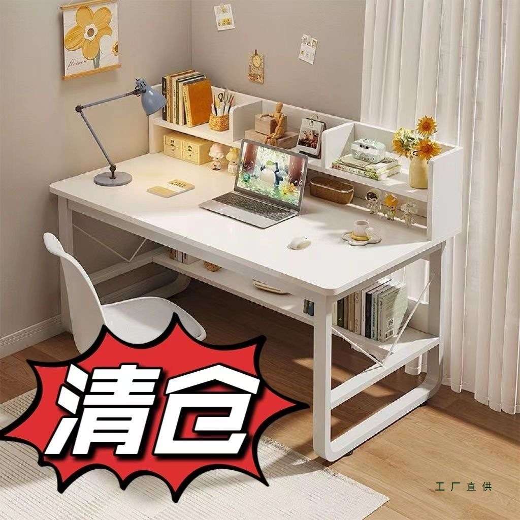 电脑桌台式家用书桌书架一体卧室长方形学生写字桌学习桌办公桌子
