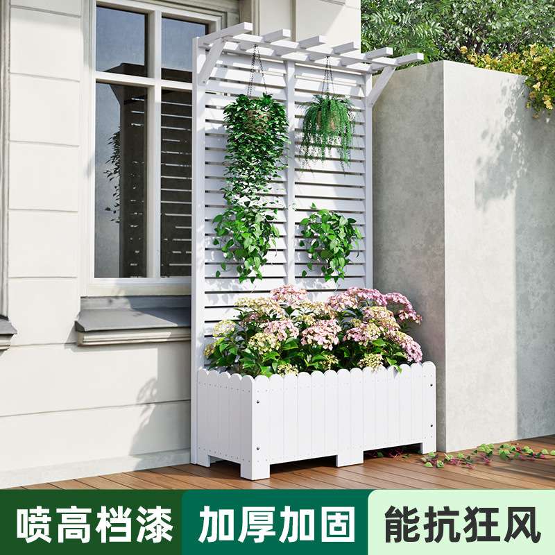 白色百叶屏风隔断花架爬藤架花箱栅栏围栏花盆户外庭院种植箱爬藤