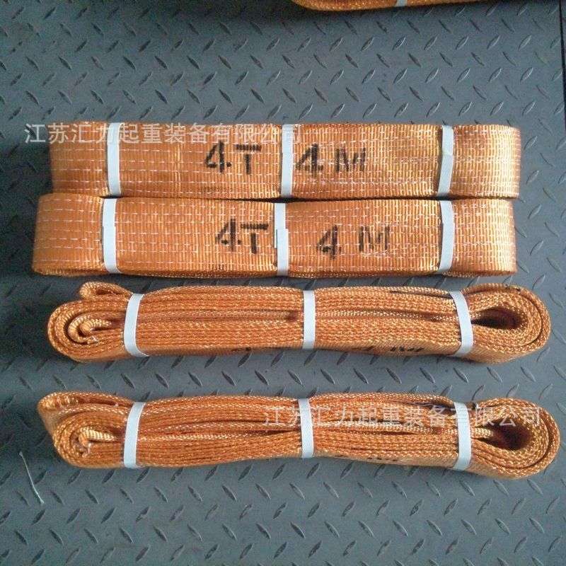 扁平吊带4t*4m 起重扁平吊带4t*3m两头扣吊装带