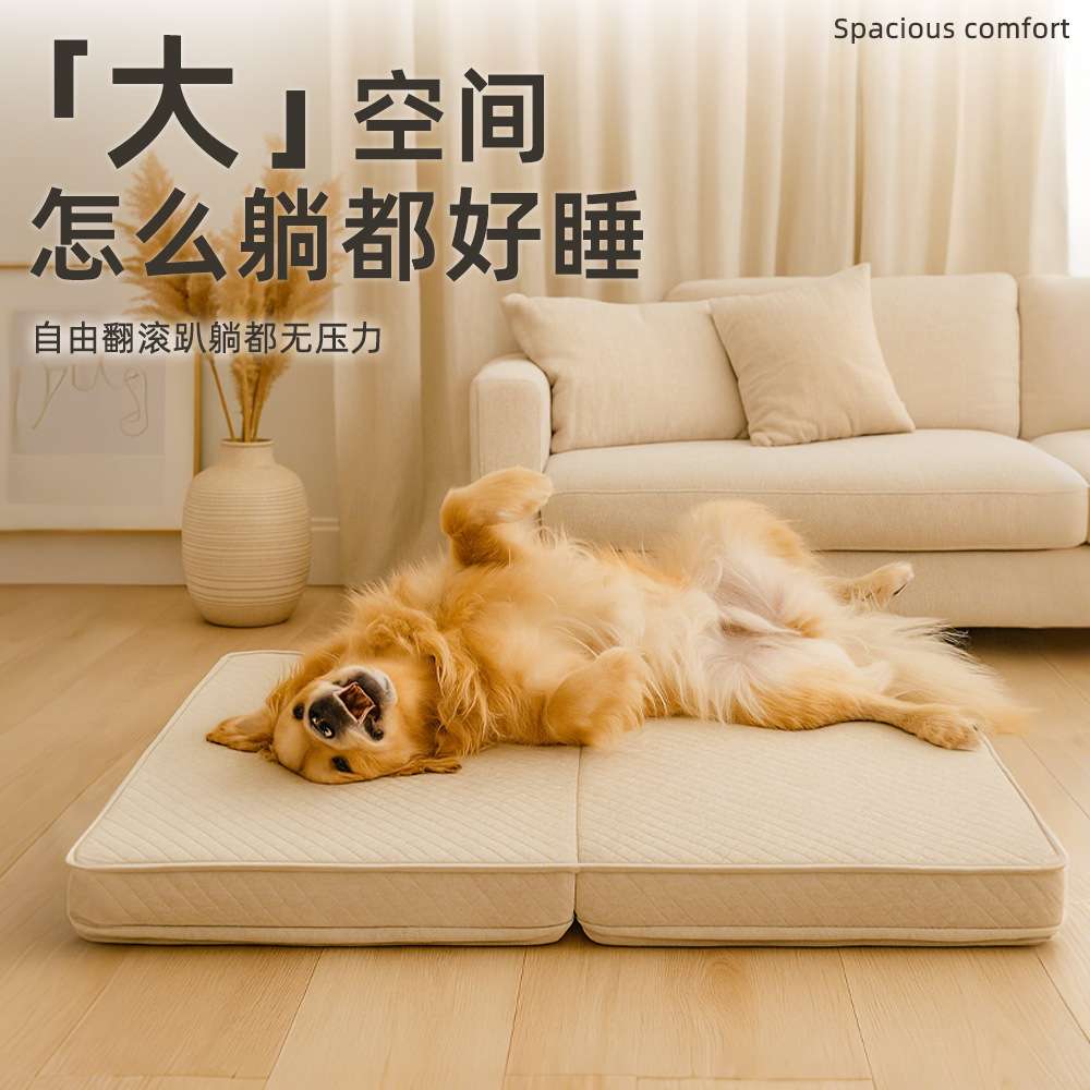 亚马逊跨境厂家宠物垫子高弹海绵垫狗窝可拆洗可折叠宠物沙发床