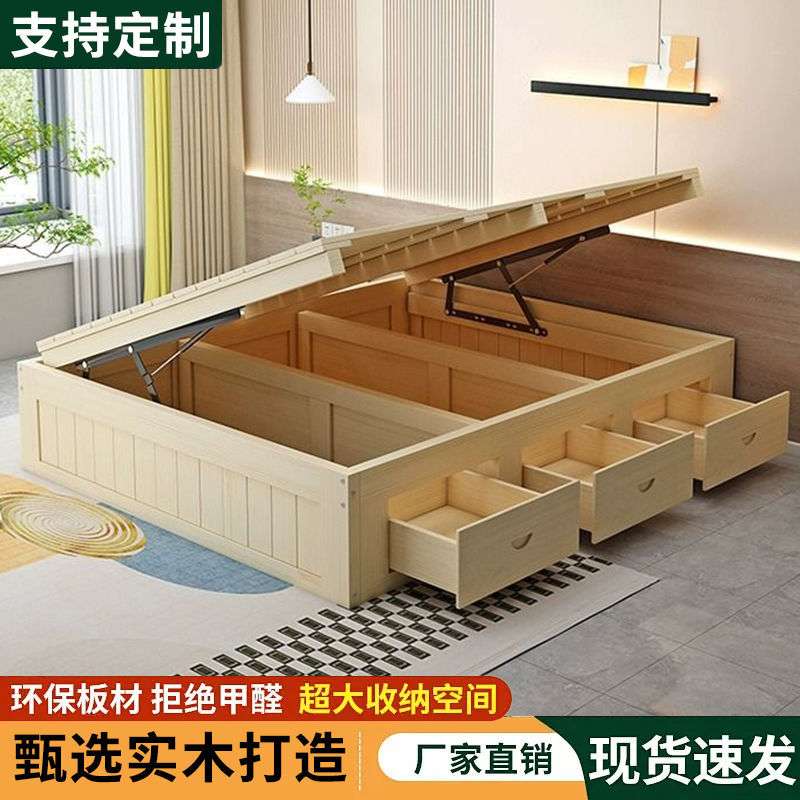 实木气压高箱储物床榻榻米床架子单人双人床体无床头无靠背带箱体
