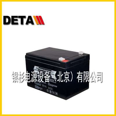 德国Rpower-Battery蓄电池OGiV12650L    12V68AH洗地机 升降平台