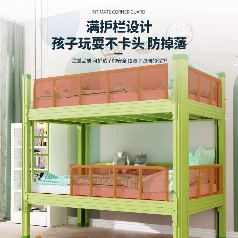 儿童上下铺铁架床幼儿园午休铁床全托班专用双层床彩色加厚型材床