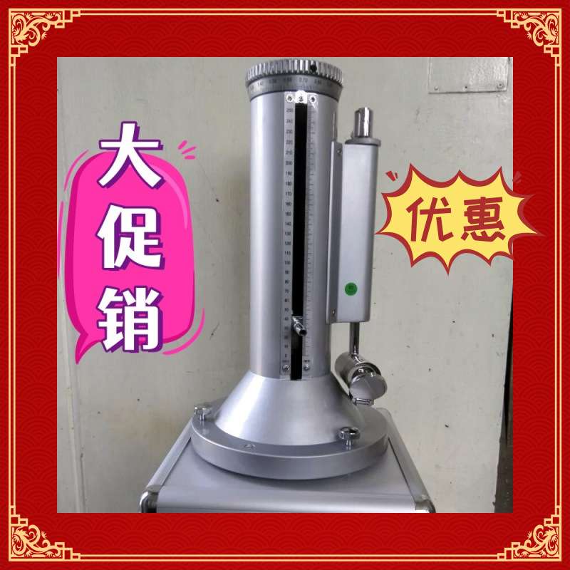 厦门纵意补偿式微压计 YJB-1500 补偿压力计 YJB-2500