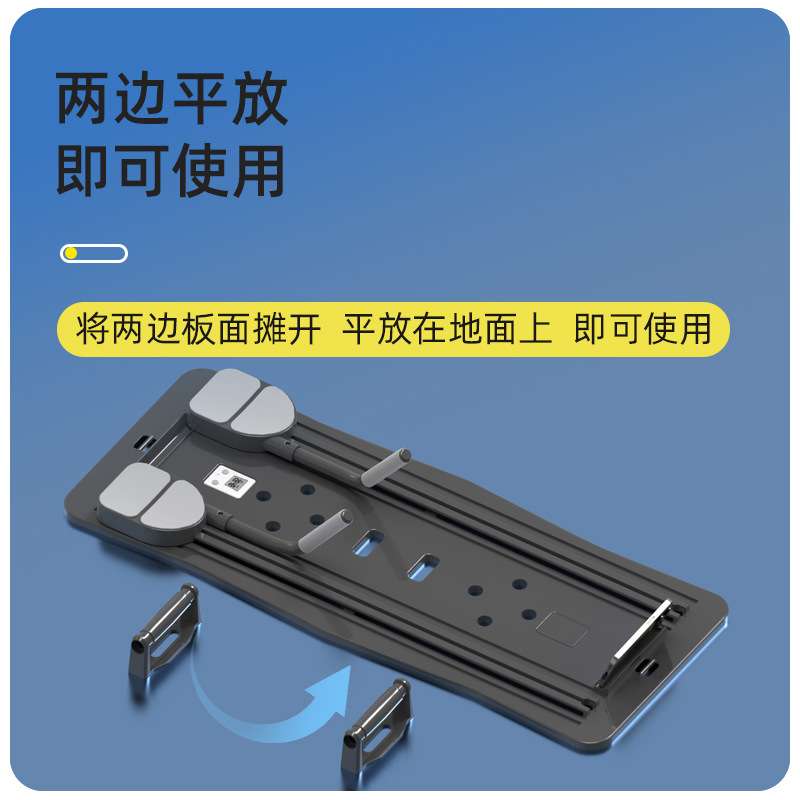 升级多功能健身板慢跑指压垫居家多肌肉群训练器腹肌马甲线训练板