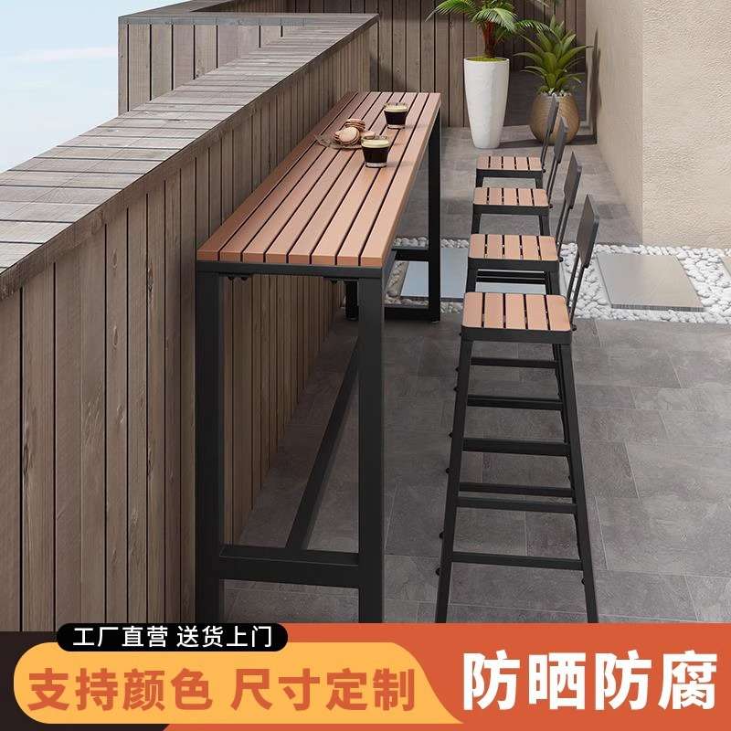 休闲铁艺酒吧桌椅奶茶店吧台桌咖啡店高脚桌室外防腐塑木长条桌椅