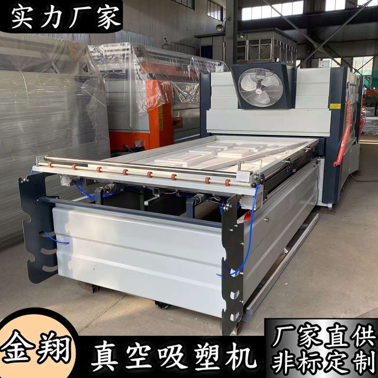 金翔全自动真空覆膜机 装饰波音软片真空吸塑机 复合门板覆膜机