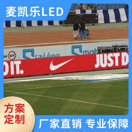户外高亮P6.67LED随贴屏高清全彩显示屏模组P2LED显示屏防水