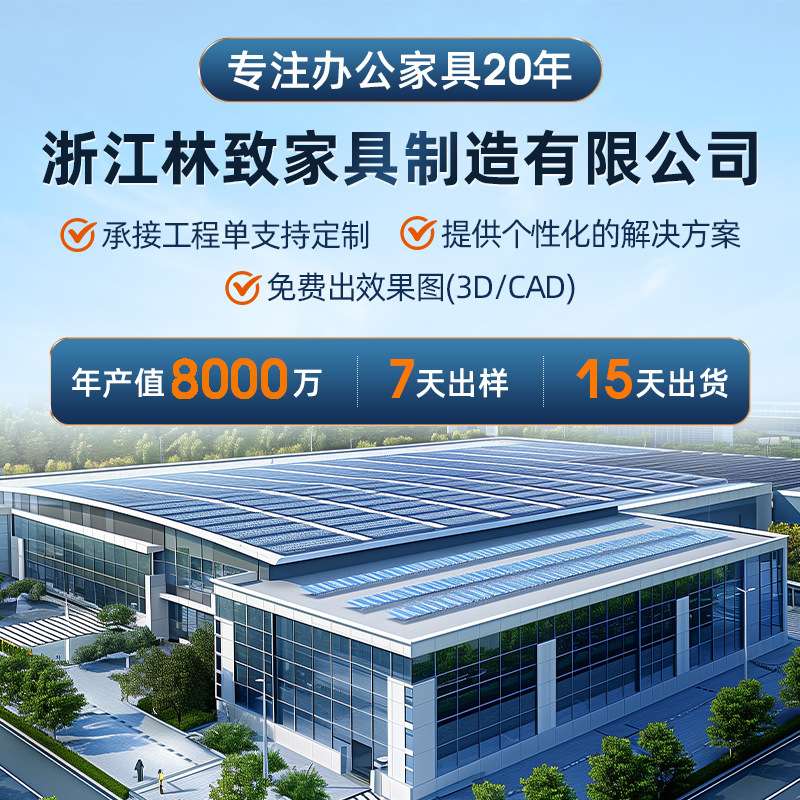办公家具员工桌简约现代屏风卡位工作位四人六人职员办公桌电脑桌