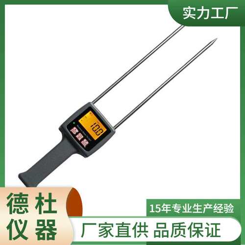 TK100W木屑水分仪 锯末刨花压缩板水份测湿仪 竹木纤维含水率仪