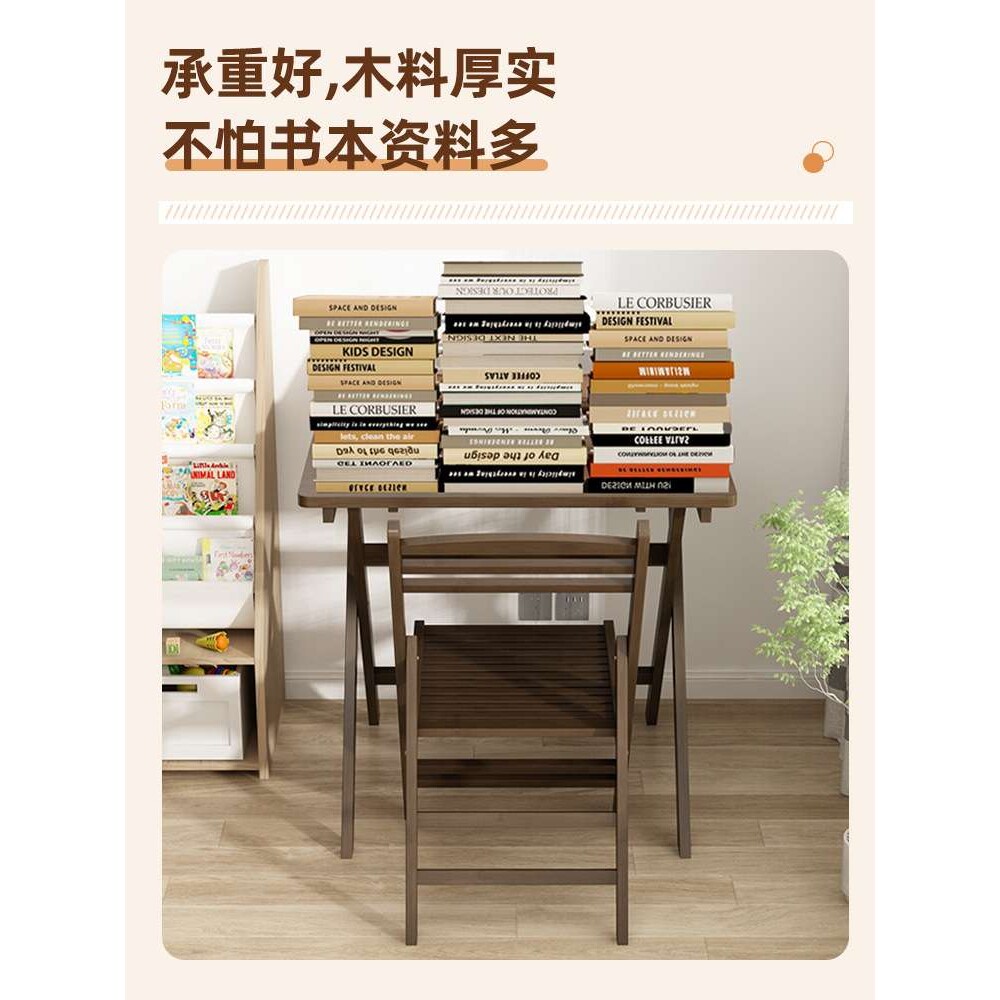 儿童书桌学习桌小学生家用写字桌可折叠课桌非实木多功能桌椅组合