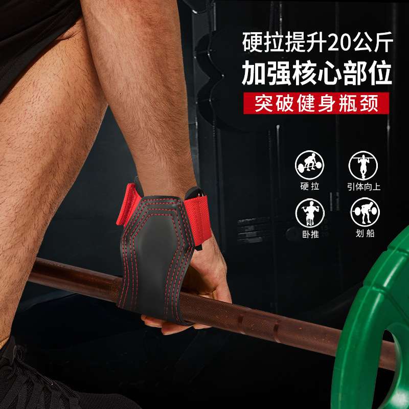 TMT橡胶健身助力带护腕带举重护手掌单杠握力带防滑护掌抓握