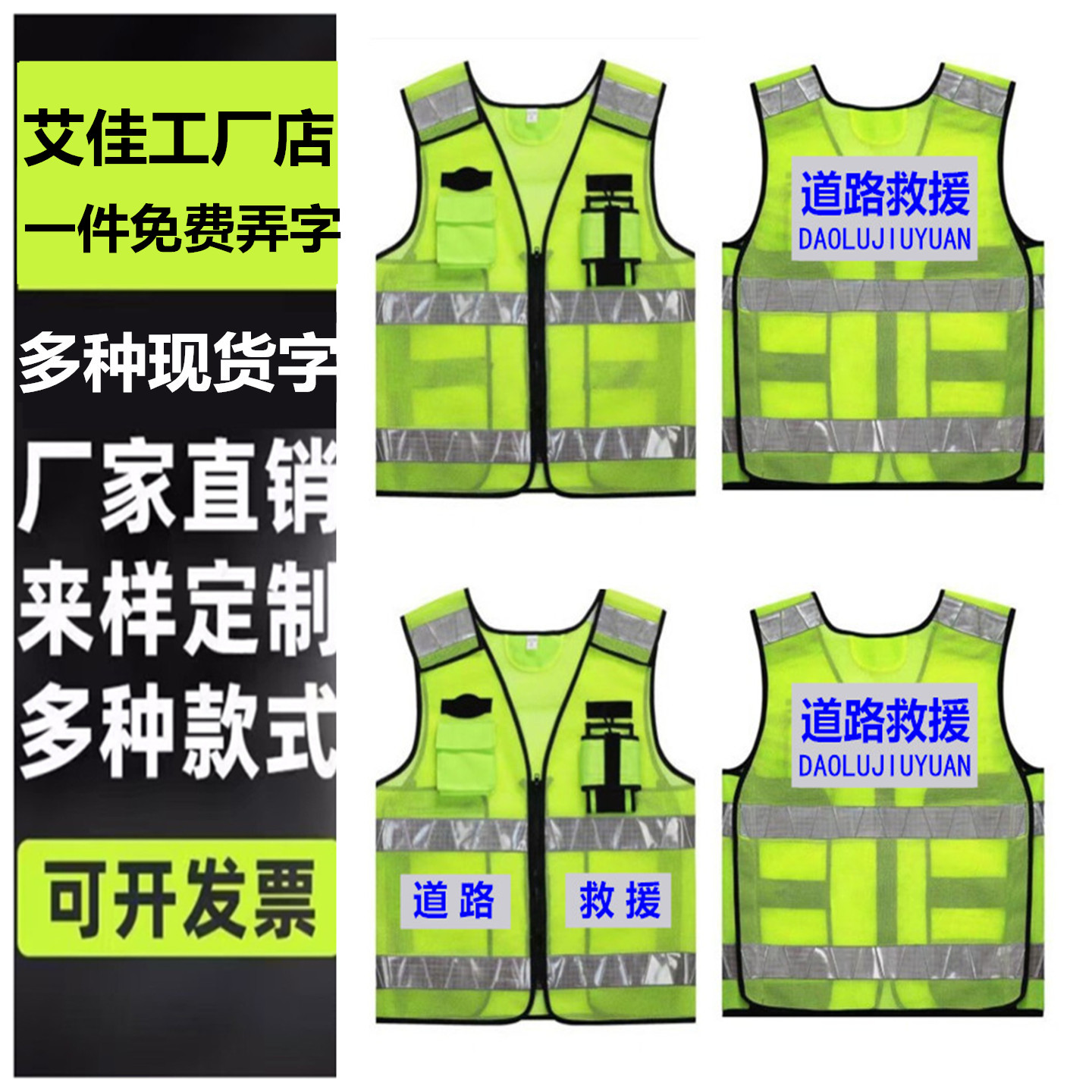 高档反光背心马甲交通道路应急高速救援透气秩序劝导安保反光衣服